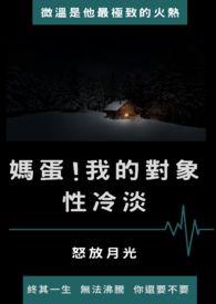 对象性冷淡怎么办?