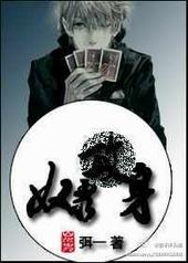 穿越成奴隶主的故事