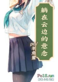 躺在云上是什么感觉