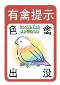 性致盎然byn284