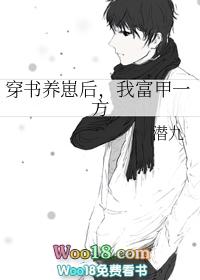 穿书养崽推荐