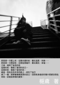 最后的初恋橙光游戏