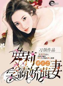 重生之学霸小媳妇