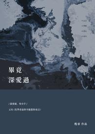 先说爱的先离开歌曲