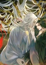 师尊还有遗言吗