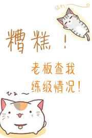 糟糕的领导