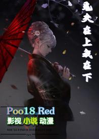 鬼夫在上我在下 1638