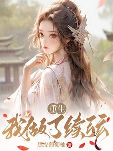 续弦纳妾