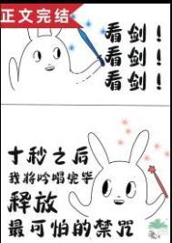 飞升到了魔法界txt百度