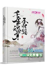 老祖宗魂穿真千金