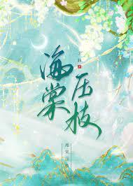 风吹山角晦还明什么意思