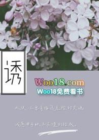 诱拼音