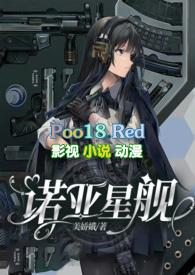 诺亚星球桌游