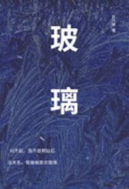玻璃期货最新行情
