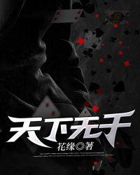 天下无穷的意思是什么