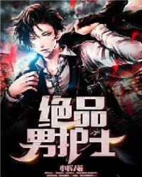 绝品两字ID男