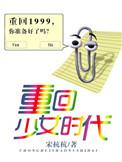 重回少女时代 百度