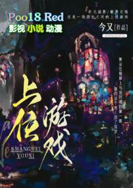 男二上位的出轨