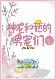 神龙的真名
