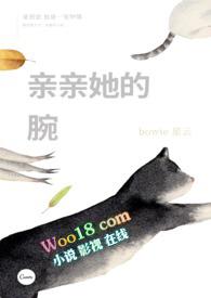 医生热吻病人