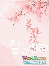 美攻主受文