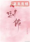 别作词