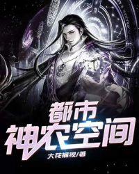 随身山河图大地主