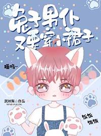穿成金丝雀我出道了