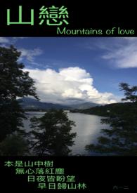 庐山恋拍摄于哪一年