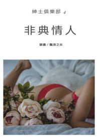 双面情人完整版时常