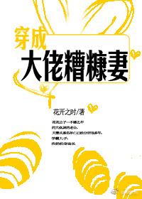 上将的炮灰前妻重生了