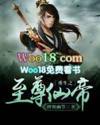 重生之至尊仙帝林昊最新