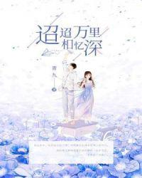 万里迢迢的意思是什么