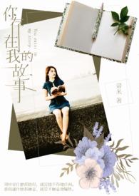 歌曲你存在我存在的时空