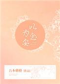 以念为安以风为伴