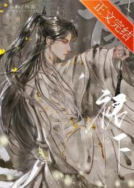 逢暮春免费全文在线阅读