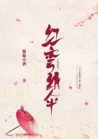 红伞伞的视频