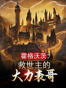 九尾狐韩剧原著