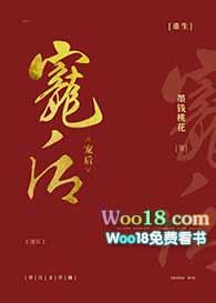 暴君的宠后重生