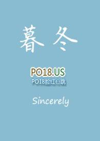 暮冬(父女)作者sincerely