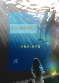 随便找女朋友