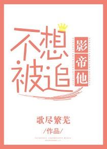 各种虐各种追妻火葬场