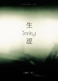 生涩游戏马克定食全文在线