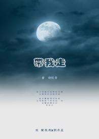 中华一番粤语49集