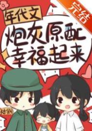 年代文炮灰原配幸福起来 袖侧