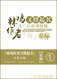 辣鸡官方
