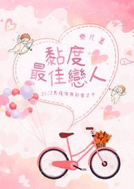 cp 粘度