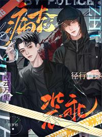 病态装乖txt
