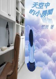 天空中的房子图片