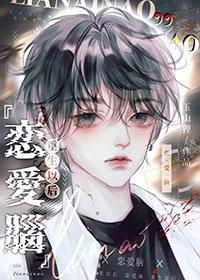 巨星成长手册 善哉无量